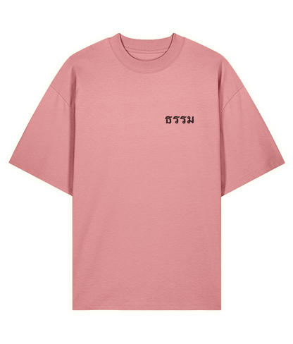 SACRED VENGEANCE T-SHIRT